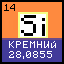 Иконка сервера Simine