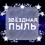 Иконка сервера LittleFLame