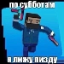 Иконка сервера GG