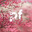 Иконка сервера ProjectFantastic