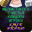 Иконка сервера FATEREALM