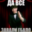 Иконка сервера TuJa